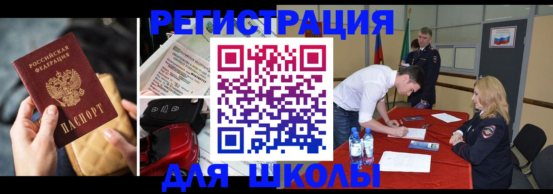 найти адрес прописки в Жердевке
